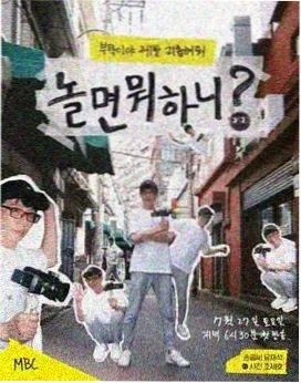 私人影视资讯 综艺创新